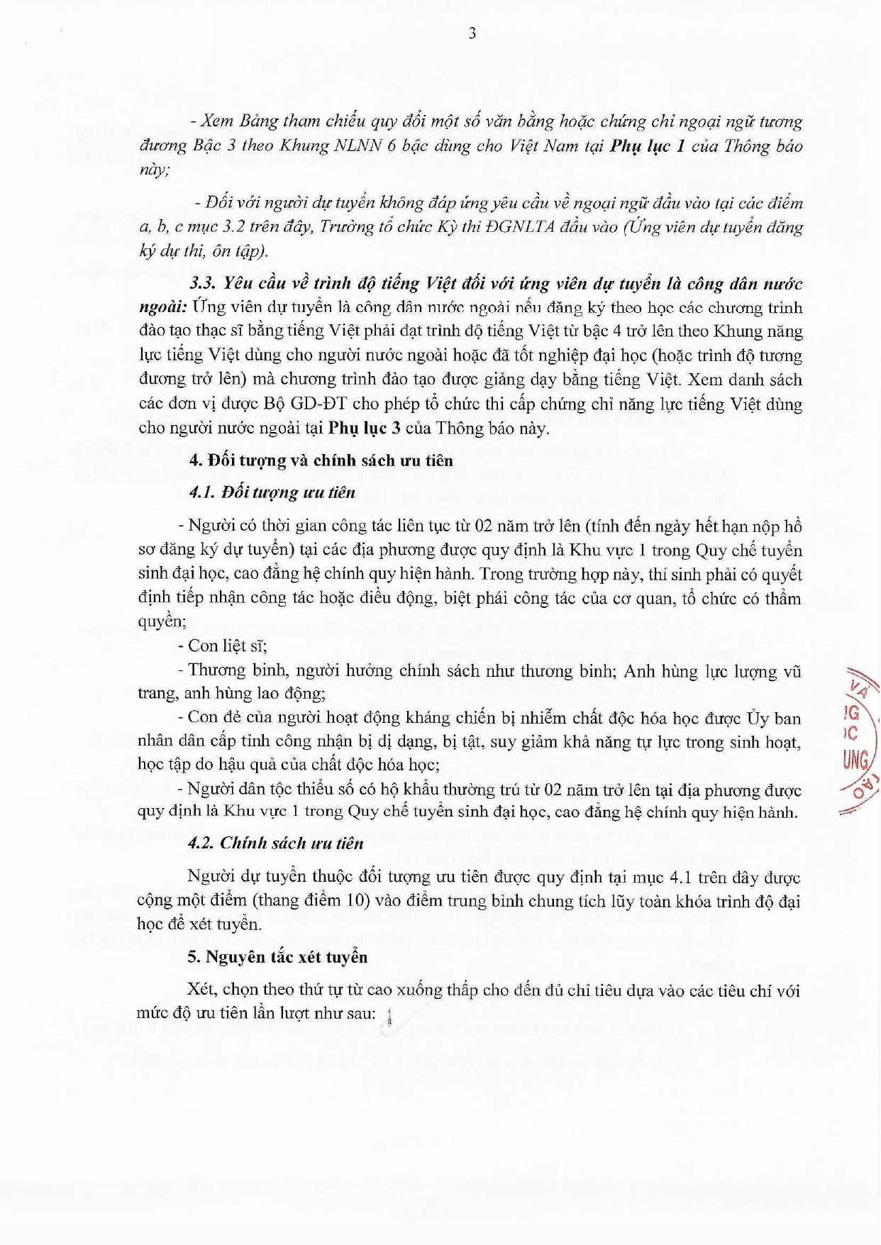 ThÔng BÁo TuyỂn Sinh Th.s Qtkd đã Ký Page 0003